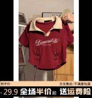 ™♚▫ Super nice polo collar burgundy letter short-sleeved t-shirt for women summer short slim fit design strap top