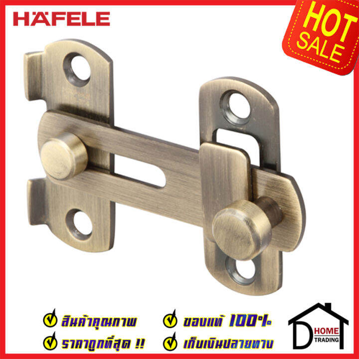 ถูกที่สุด-hafele-ขอค้ำประตู-ขนาด-75x50มม-วัสดุสเตนเลส-สีทองเหลืองรมดำ-489-71-682-ขอค้ำประตู-ขอล๊อคประตู-ขอค้ำสแตนเลส-ล๊อคประตูขอประตู-ของแท้-100