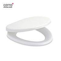 COTTO ฝารองนั่ง COTTO C90055(HM) ตัวฝาเป็นรูปทรง Elongated