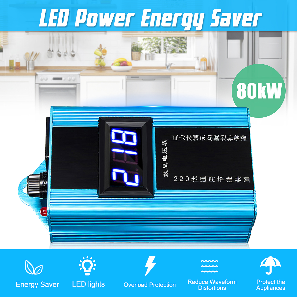 80kW 10-35 % énergie électricité Saver LED économie d’énergie boîte tueur Bill 