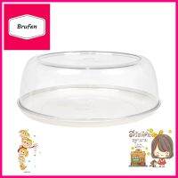 ชุดถาดเก็บอาหารพร้อมฝาครอบ ทรงเตี้ย KECHSTACKABLE FOOD COVER SET WITH SHORT LID KECH **หมดแล้วหมดเลย**