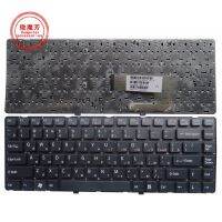 Russian Keyboard for SONY NW NW25E NW18H NW35E NW28E black or white laptop keyboard RU version PCG-7191T 7184L 7173L new