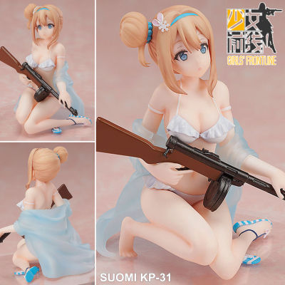 Figure ฟิกเกอร์ จากการ์ตูนเรื่อง Girls Frontline เกิร์ลส์ ฟรอนท์ไลน์ สาวน้อยปืนรบ กับเกมกระดาน Suomi ชูโอมิ KP-31 Swimsuit 1/12 ชุดว่ายน้ำ Ver Anime อนิเมะ การ์ตูน มังงะ คอลเลกชัน ของขวัญ Gift จากการ์ตูนดังญี่ปุ่น New Collection Doll ตุ๊กตา Model โมเดล