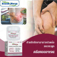 geegoshop ครีมเพื่อการดูแลข้อต่อและการเสริมสร้างกล้ามเนื้อ