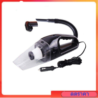 SOKE เครื่องดูดฝุ่น ในรถยนต์ 120W 12V ระบบสุญญากาศ Car Vacuum Cleaner สาย 5 เมตร เครื่องดูดฝุ่นในรถ แถมหัวดูด 5 ชนิด