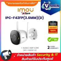 Imou IPC-F42FP(3.6MM)(D) กล้องวงจรปิด Bullet 2  4MP H.265 Wi-Fi ภาพสี 24 ชม. By Vnix Group