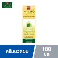 Falless ครีมนวดฟอลเลส ขนาด 180ml.