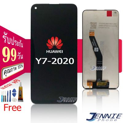 จอ huawei Y7P 2020/Y7 2020 หน้าจอ huawei Y7P 2020/Y7 2020 จอชุด LCD huawei Y7P 2020/Y7 2020