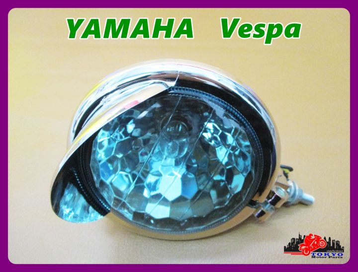 vespa-yamaha-headlamp-reflector-blue-set-accessories-จานฉาย-ไฟหน้า-ไฟแต่ง-สีฟ้า-ไฟแต่งเวสป้า-ไฟแต่งยามาฮ่า-สินค้าคุณภาพดี