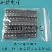 AMS1117แพคเกจส่วนเสริม1.2V ถึง5.0V และ ADJ รวมทั้งสิ้น7ชนิด10ชิ้นสามารถซื้อได้โดยตรง