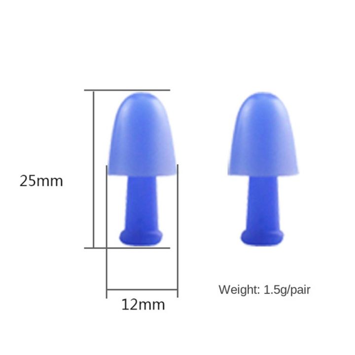 2pcs-earplugs-soft-anti-noise-ear-plug-silicone-swim-adult-children-swimmers-diving-accessories