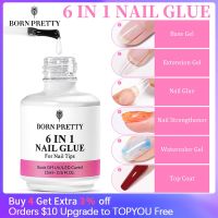 BORN PRETTY 15ML 6 IN 1 Nail Glue Gel for Acrylic Nails Soak off Base Gel Top Coat UV Extension Nail Gel False Nail Tips Gel