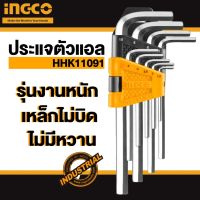 INGCO ประแจแอล หกเหลี่ยม ยาว 1.5 - 10 มม. 9 ตัวชุด รุ่น HHK11091 ( Hex Key ) / ประแจหกเหลี่ยม / กุญแจหกเหลี่ยม / Hexagon Key / L-Wrench / หกเหลี่ยม by METRO