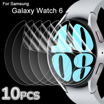 10/1PCS Soft Hydrogel Film Screen Protectors For Samsung Galaxy Watch 6 40MM 44MM Watch6 Classic 43MM 47MM Not Tempered Glass