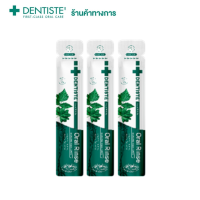 (แพ๊ค 3)Dentiste Oral Rinse Sachat 8ml