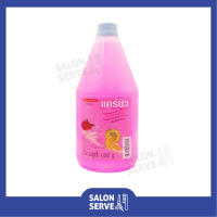 แคร์บิว แชมพู สูตรโยเกิร์ต Carebeau Shampoo Yoghurt บำรุงเส้นผม 1000 ml