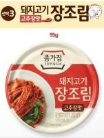 jongga red pepper paste taste braised pork 95g. หมูตุ๋นเกาหลี รสเผ็ด