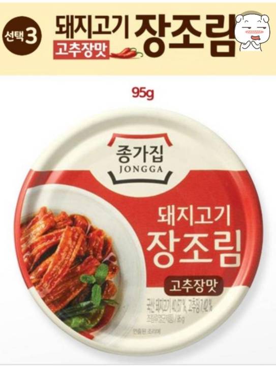 jongga-red-pepper-paste-taste-braised-pork-95g-หมูตุ๋นเกาหลี-รสเผ็ด