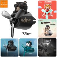 ✑ Car Air Freshener Bear Pilot 72 Km Rotating Propeller Air Outlet Aromatherapy Design Auto Accessories Interior Perfume Diffuser