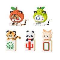 สีส้ม Tiger Mini Building Blocks Big Fortuue และ Great Profit Panda Tiger Mahjong Micro Bricks ของเล่นสำหรับของขวัญเด็ก