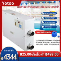 [Free Gift] 18KW 220V Digital Swimming Pool &amp; SPA Electric Water Heater Thermostat Hot Tub