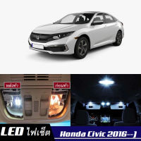 Honda Civic (G10) หลอดไฟ​ LED​ ตกแต่ง​ภายใน​ มีให้เลือกหลายสี ; {จัดส่งด่วน} สว่าง ; ติดตั้งง่าย ; รับประกัน 1 ปี ; ไฟเพดาน ไฟส่องแผนที่ ไฟประตู กระโปรงหลังรถยนต์ เก๊ะช่องเก็บของหน้ารถ ไฟป้ายทะเบียน - MixITMax