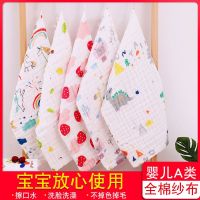 SD Washcloths Spit Washcloth ผ้าพันคอสี่เหลี่ยมจัตุรัสหนาแน่นหกชั้นผ้าโปร่งผ้าขนหนูลายตารางโฟมล้างหน้าสำหรับเด็กแรกเกิด