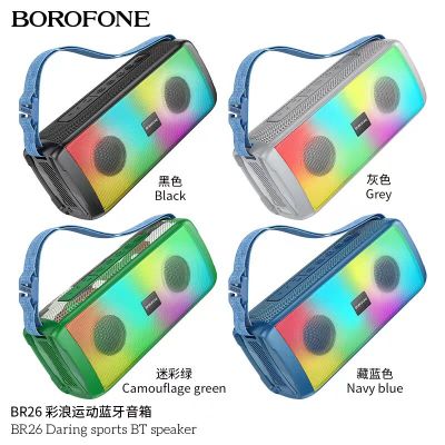 BOROFONE BR26 Daring sport BT Speaker ลำโพงบลูทูธ พกพา