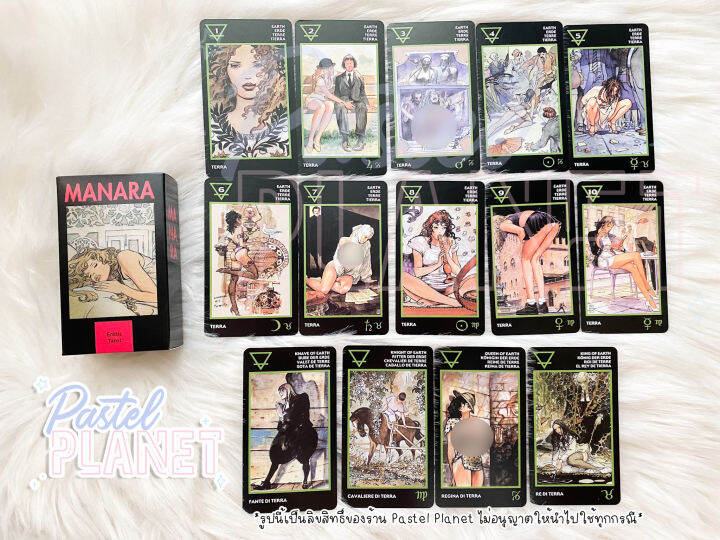 พร้อมส่งในไทย-แถมคู่มือไทย-อังกฤษ-manara-tarot-ไพ่ยิปซี-ไพ่ทาโรต์