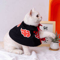 Thaya ผ้าคลุมไหล่สัตว์เลี้ยง Naruto Organizes Red Cloud Cape Dog ของใช้ในครัวเรือน Cat Bibs เสื้อผ้า Ninja Cosplay