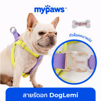 My Paws สายรัดอก DogLemi รัดอกสุนัข ชุดรัดอกสุนัข (G) สีพาสเทล สายจูงสุนัข สำหรับสุนัขและแมว