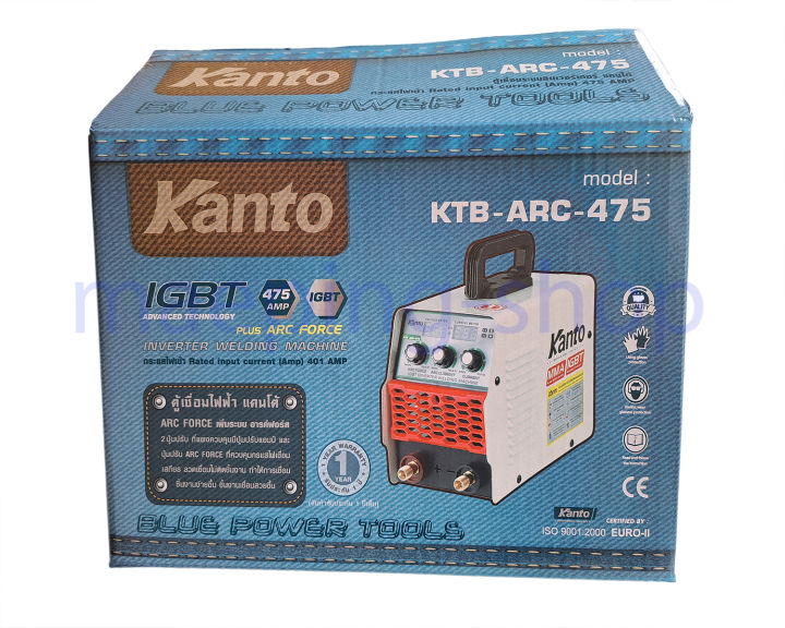 kanto-ตู้เชื่อม-inverter-igbt-mma-475amp-รุ่น-kt-igbt-475-ตู้เชื่อมไฟฟ้า-เครื่องเชื่อม-ตู้เชื่อมเหล็ก-ตู้เชื่อมจิ๋ว-ตู้ชื่อมไฟฟ้า-ตุ้เชื่อมไฟฟ้า