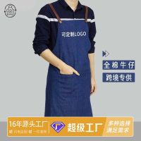 The new shoulder straps apron cowboy household kitchen restaurant overalls cafe restaurant corset