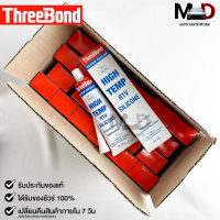 THREEBOND กาวขาว (No.4) ยกลัง 24 หลอด กาวทาประเก็น ซิลิโคนยาแนว ทนความร้อนสูง