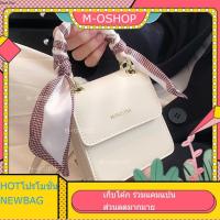 โปรเด็ด NEWBAG สายคิวตี้ต้องใบนี้ใบเล็กน่ารัก หนัง PU