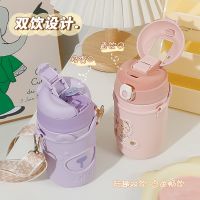 【JH】 Childrens cup cute thickened silicone sleeve thermos stainless steel portable Messenger childrens water wholesale