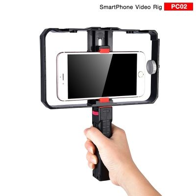 SMARTPHONE VIDEO RIG PC02 ถ่ายวีดีโอ ถ่ายภาพ มีด้ามจับ สำหรับมือถือ ขนาด 5.5-8.6cm