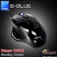 E-blue Mazer รุ่น M642 สีดำ