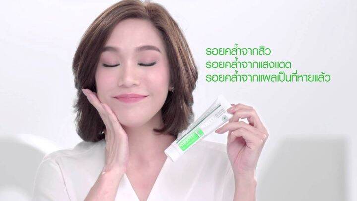 smooth-e-cream-plus-white-10g-ลดเลือนรอยแผลเป็น-ให้ผิวหน้าขาวเนียนใส-อ่อนโยนแม้ผิวบอบบางแพ้ง่าย