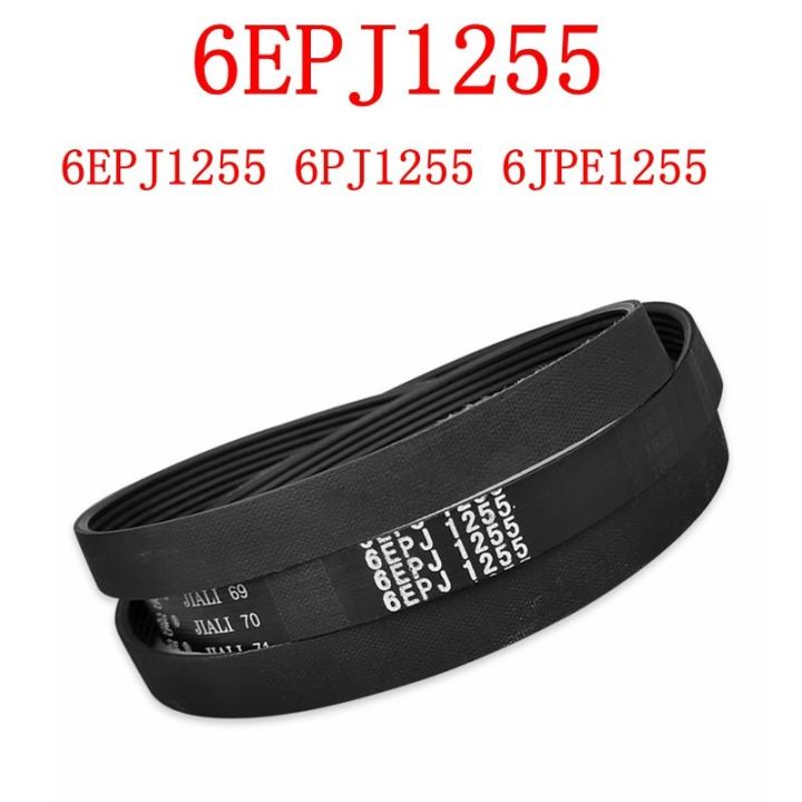 สำหรับซีเมนส์-bosch1กลองเครื่องซักผ้าเข็มขัด6epj1255-6pj1255-6jpe1255ยางหมุนชิ้นส่วนเข็มขัด