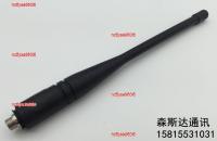 nc5yse960i6 2023 High Quality M walkie-talkie accessories GP338D 328D XIR P8668 P8600 antenna original UHF length 15.5NEW