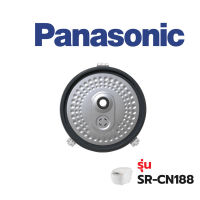 Panasonic  ฝาในหม้อ รุ่น  SR-CN188