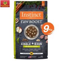 Instinct อินสติงต์ Raw Boost Healthy Weight อาหารสำหรับสุนัขน้ำหนัก สูตรไก่ ขนาด 9kg