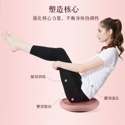▽ balance cushion air foot massage ball childrens ankle rehabilitation trainer