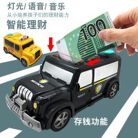 Cross-border automatic roll money rechargeable banknote transport vehicle storage tank multi-function storage tank box finger code pattern piggy bank toys