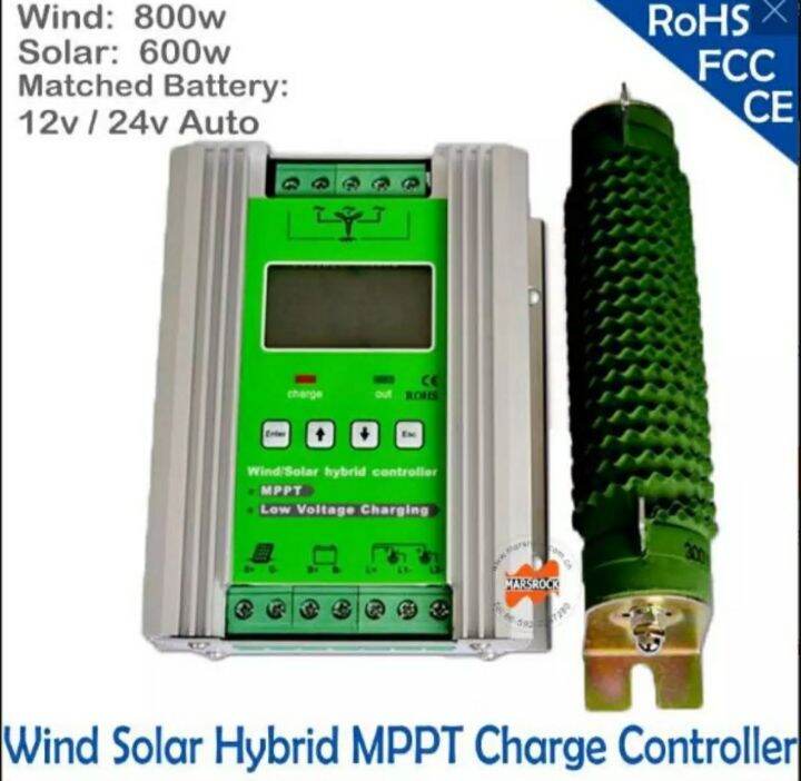 1400W MPPT WIND SOLAR HYBRID CHARGE CONTROLLER 12/24V AUTO FOR 800W