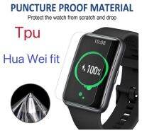 ฟิล์ม TPU- ฟิล์ม Huawei Watch FIT ฟิล์ม ป้องกันจอแตก ฟิล์ม TPU smart watch Huawei watch fit Film huawei watch fit