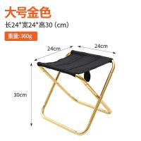 Outdoor Portable Aluminum Alloy Folding Small Stool Picnic Camping BBQ Fishing Chair Leisure Pony Maza Outdoor camping