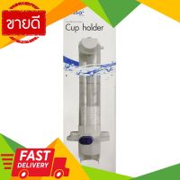 ⚡ลดราคา⚡ กระบอกใส่กรวยกระดาษมีปุ่มกด รุ่น cup holder B สีเทา Flash Sale!!!