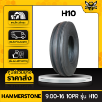 9.00-16 10PR ยี่ห้อHAMMERSTONE ยางรถไถ